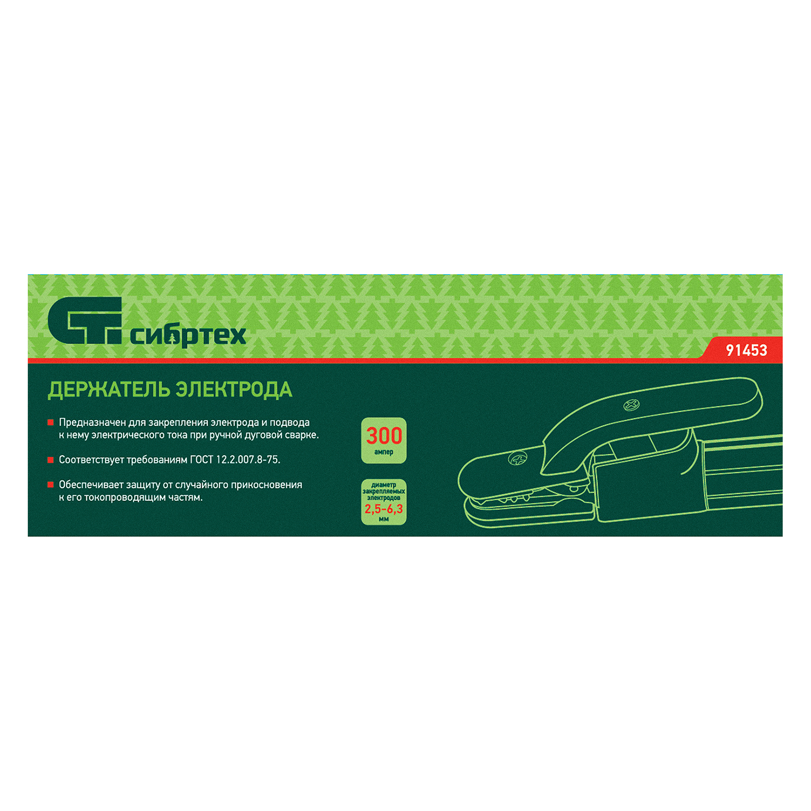 Миниатюра изображения товара 5