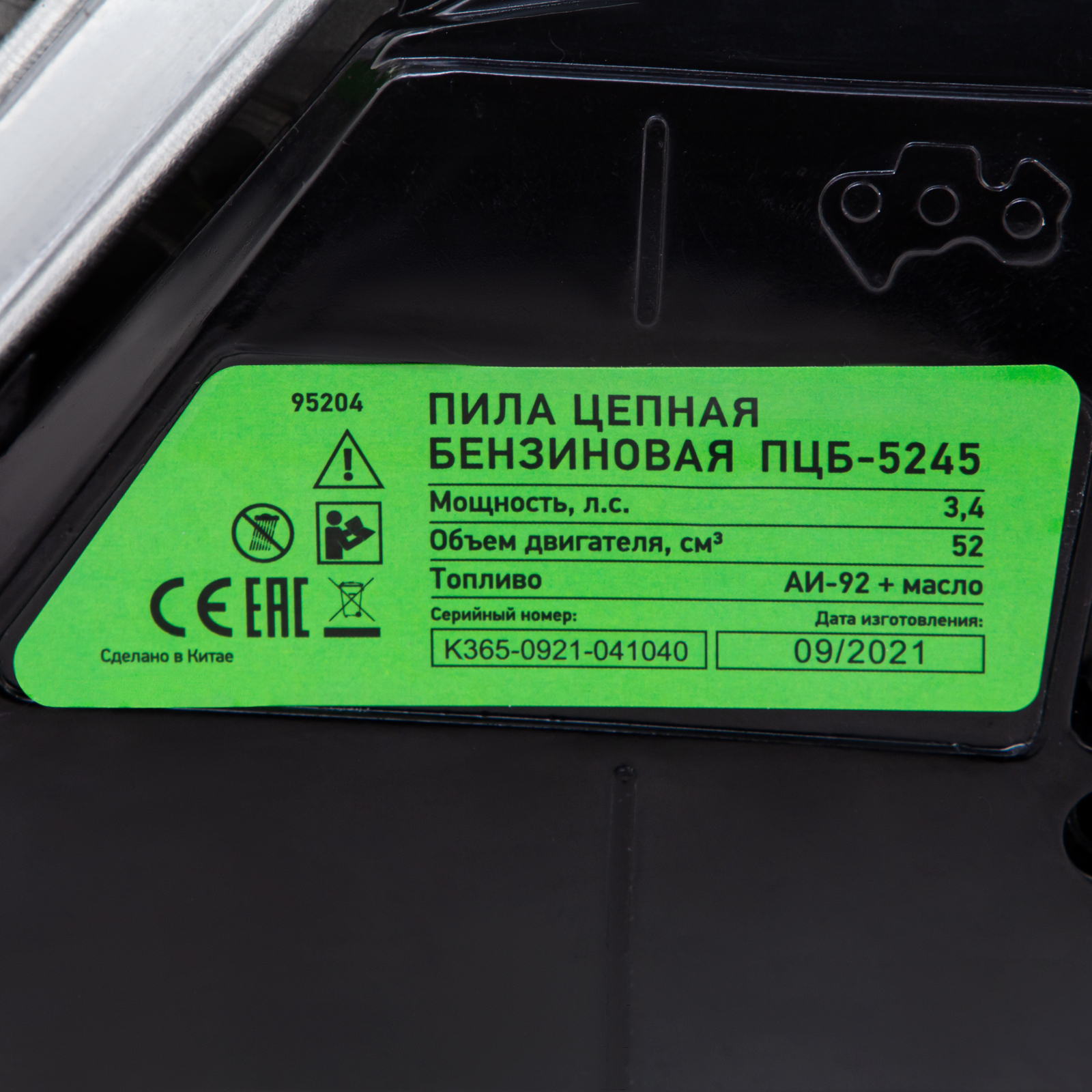 Миниатюра изображения товара 11 Миниатюра изображения товара 11