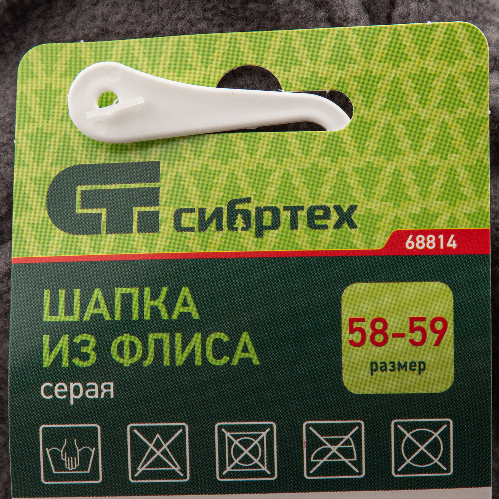 Миниатюра изображения товара 8
