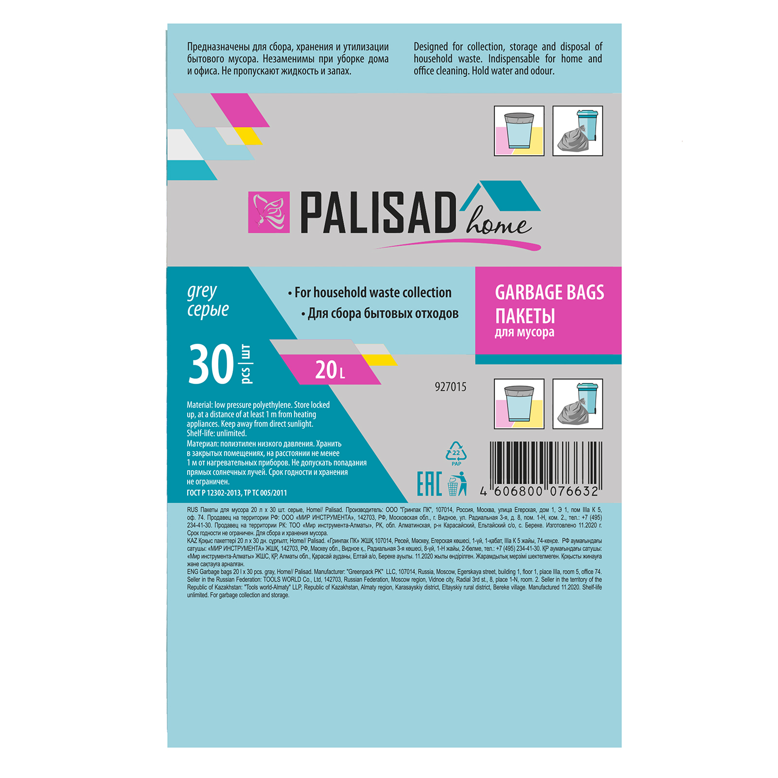 10937581