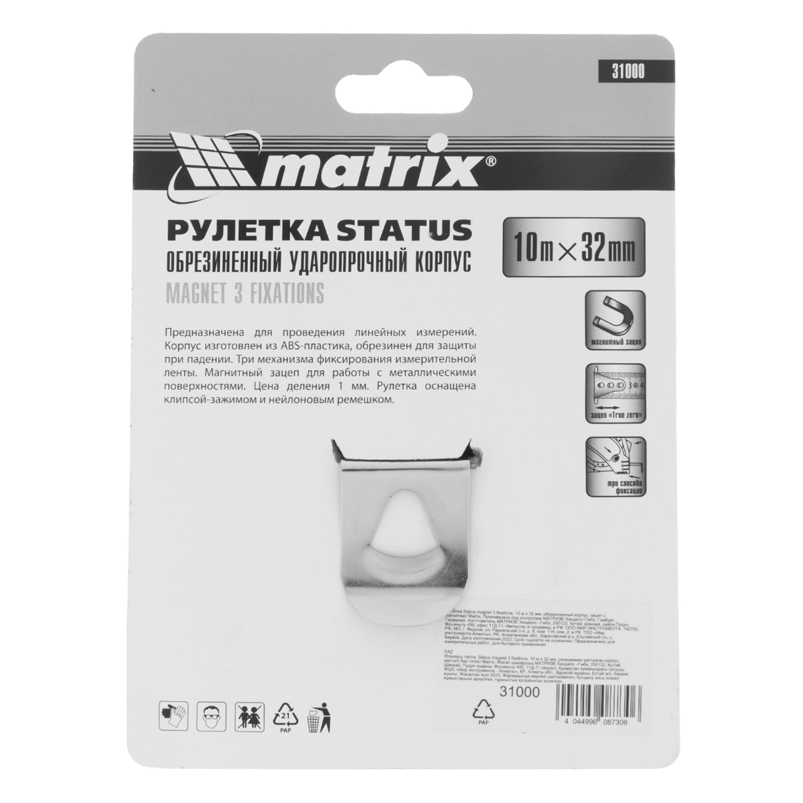Миниатюра изображения товара 6