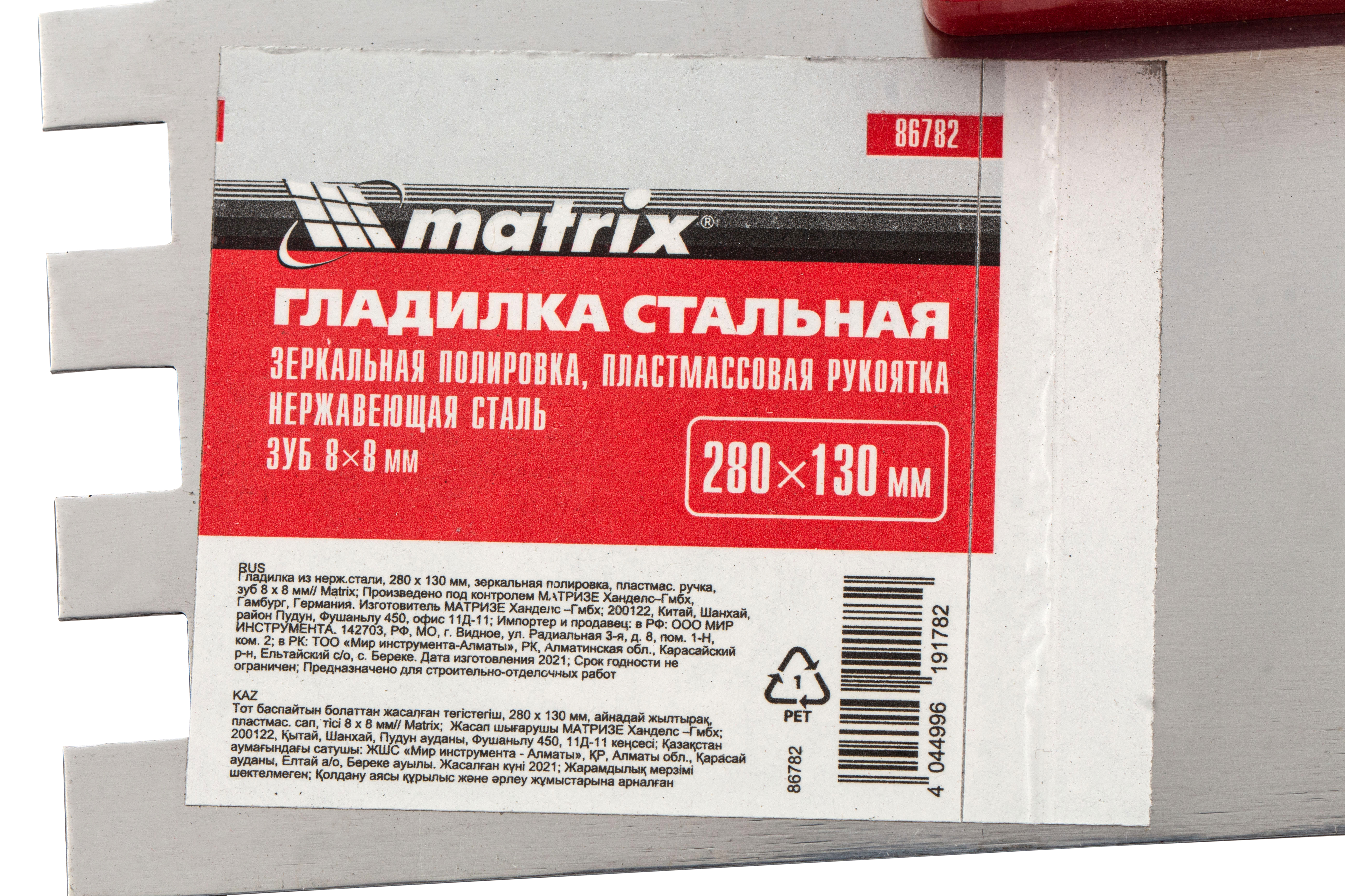 Миниатюра изображения товара 7