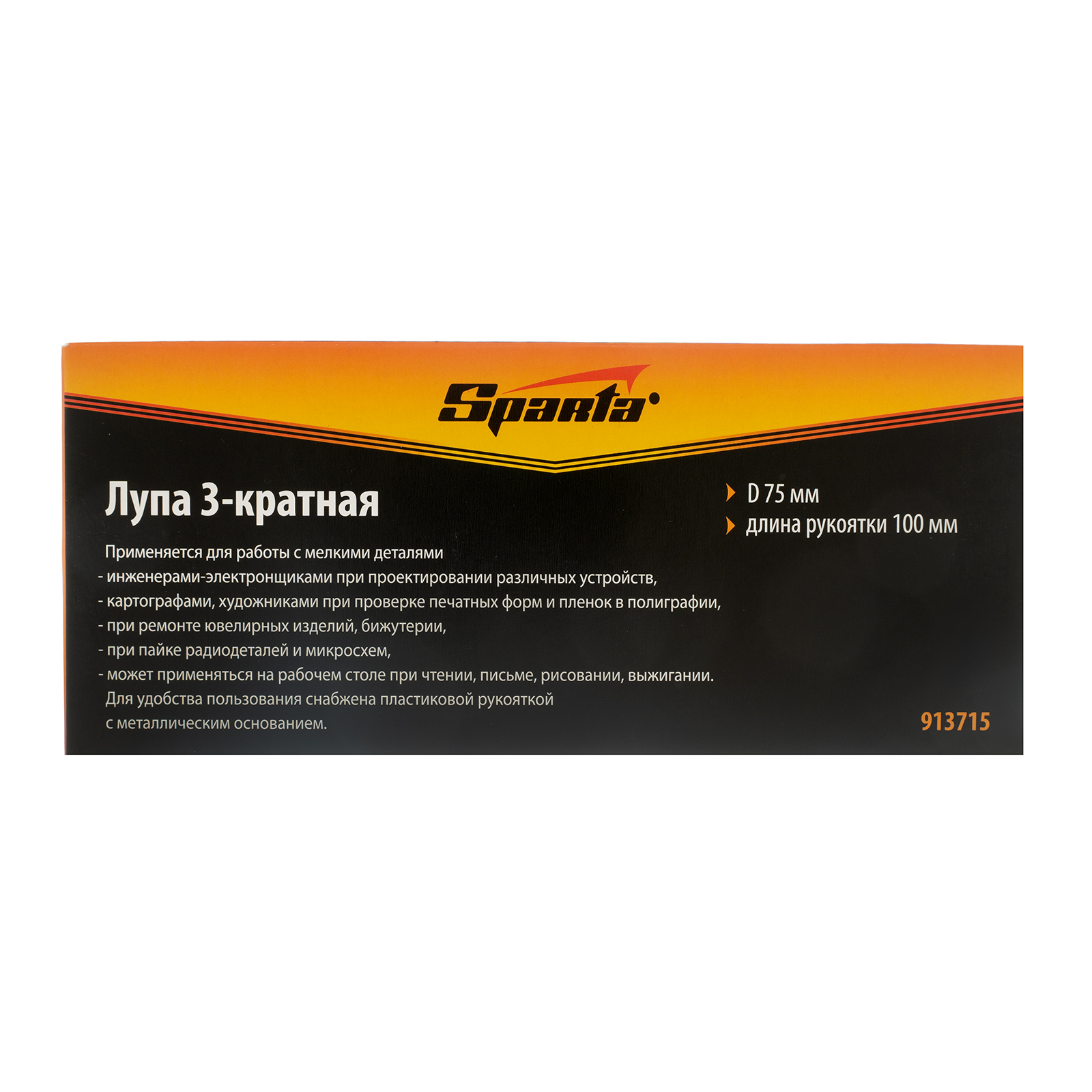 Миниатюра изображения товара 5