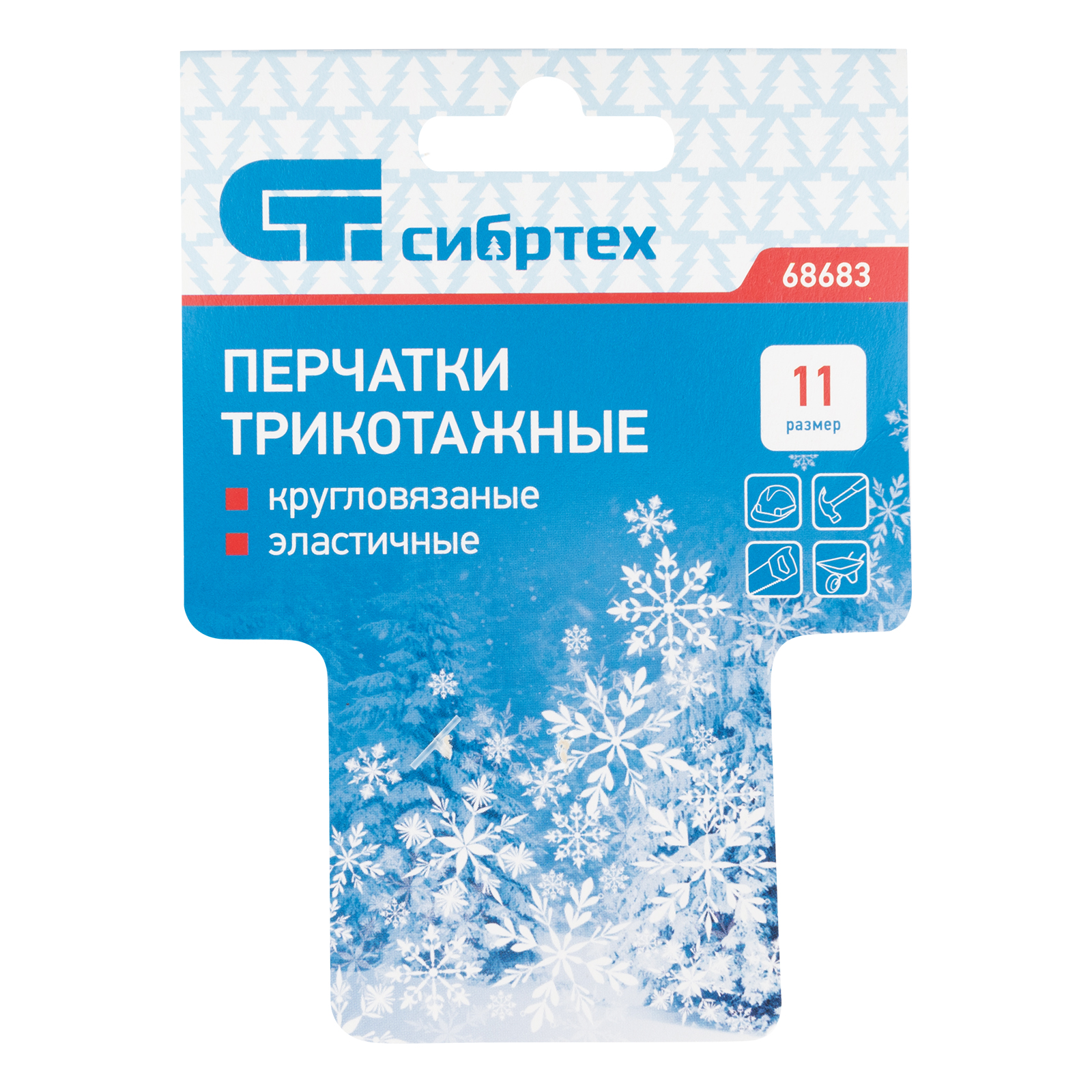 Миниатюра изображения товара 6