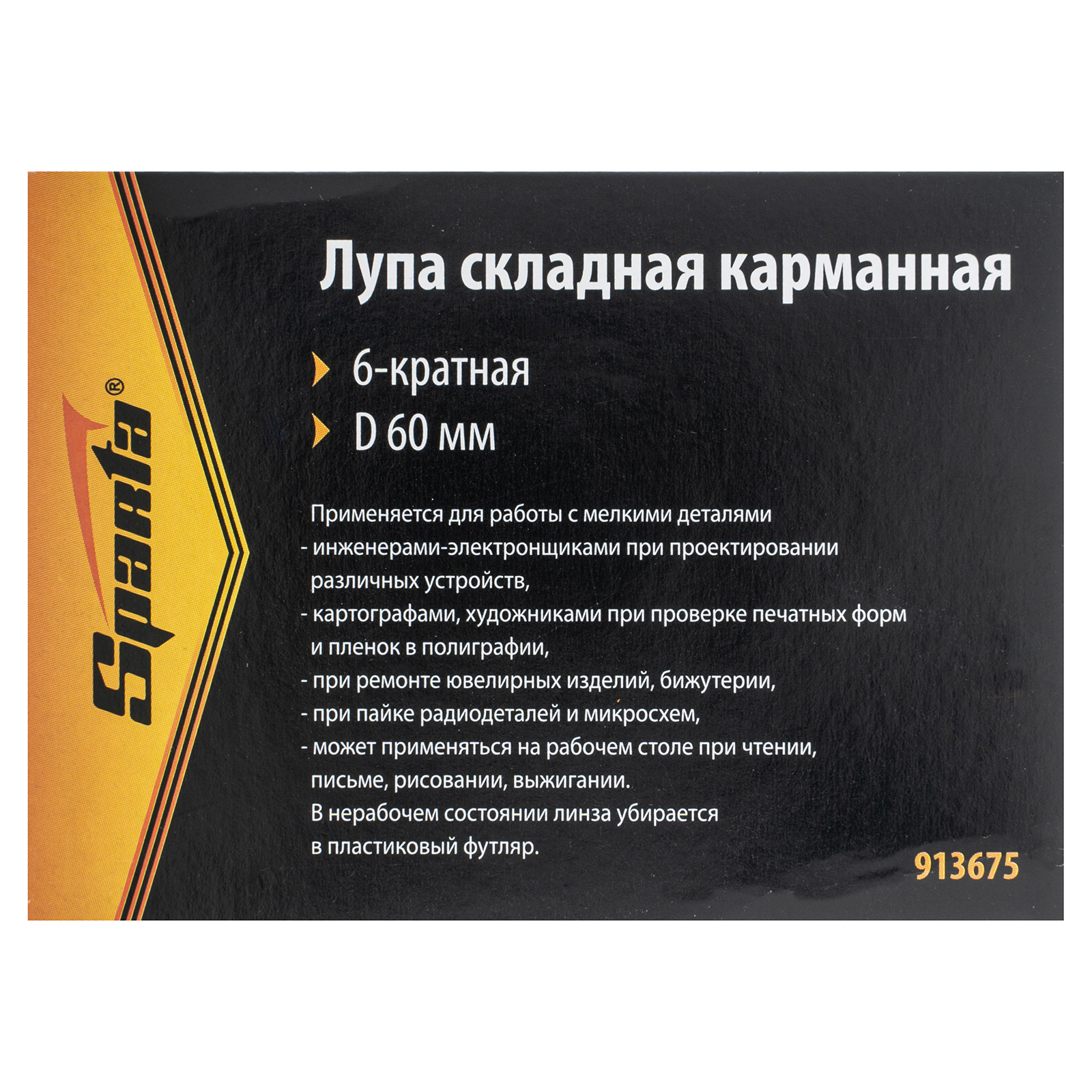 Миниатюра изображения товара 6