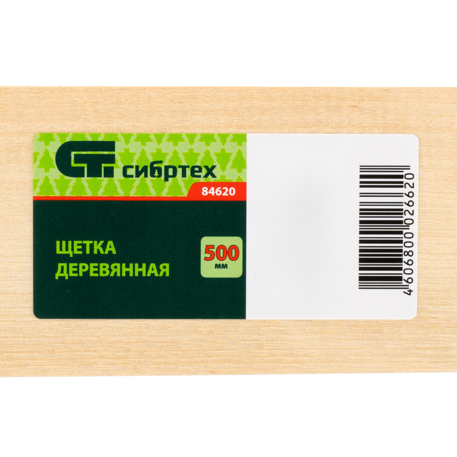 Миниатюра изображения товара 5