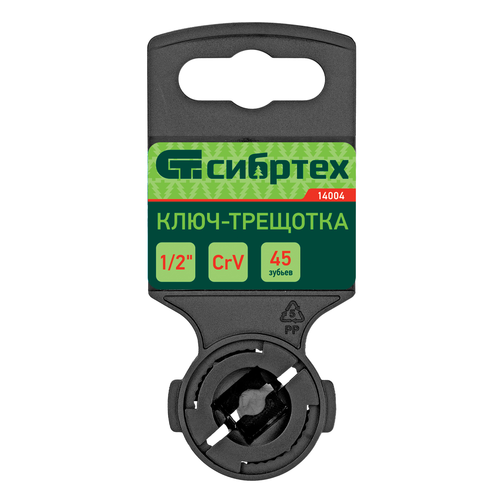 Миниатюра изображения товара 9