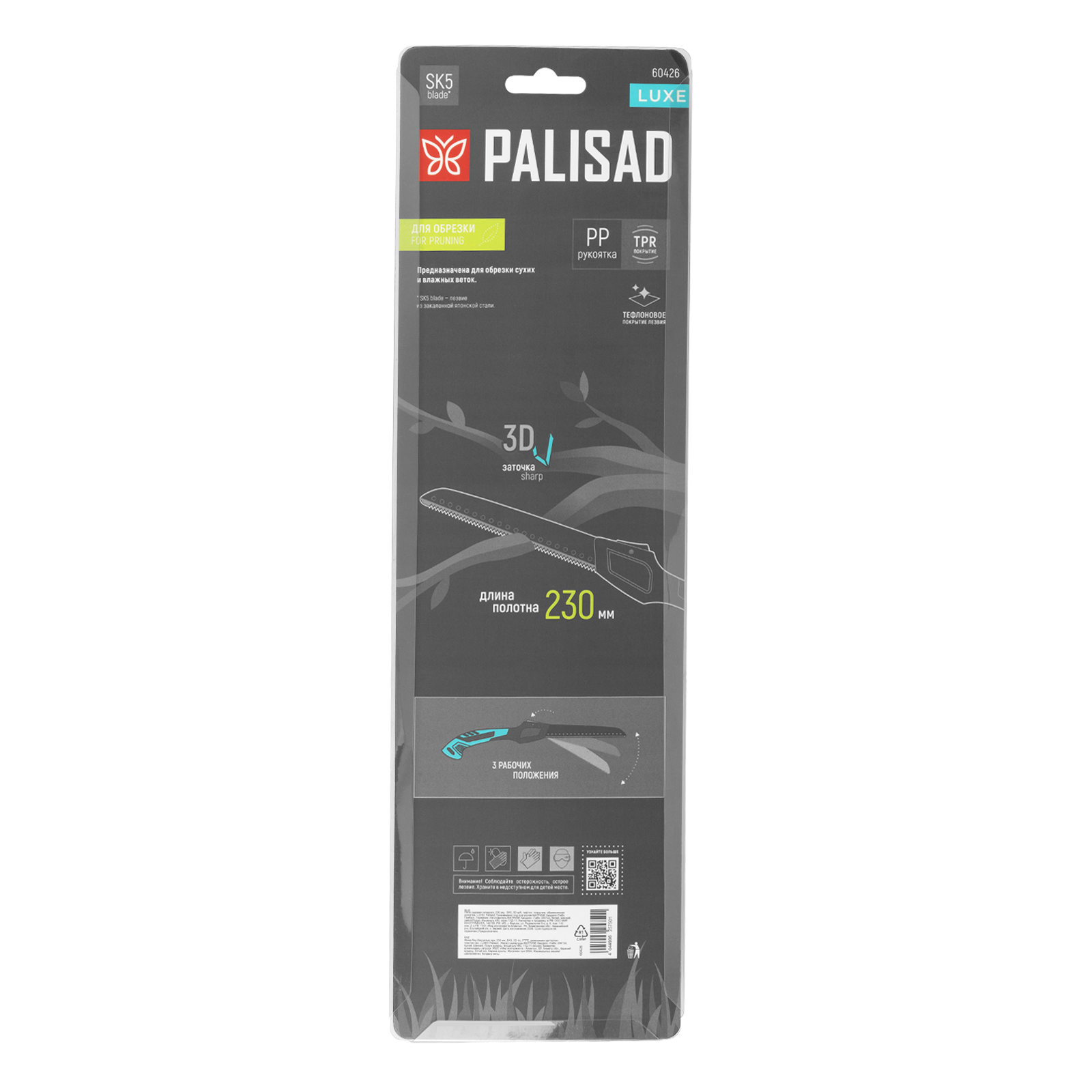Миниатюра изображения товара 11 Миниатюра изображения товара 11