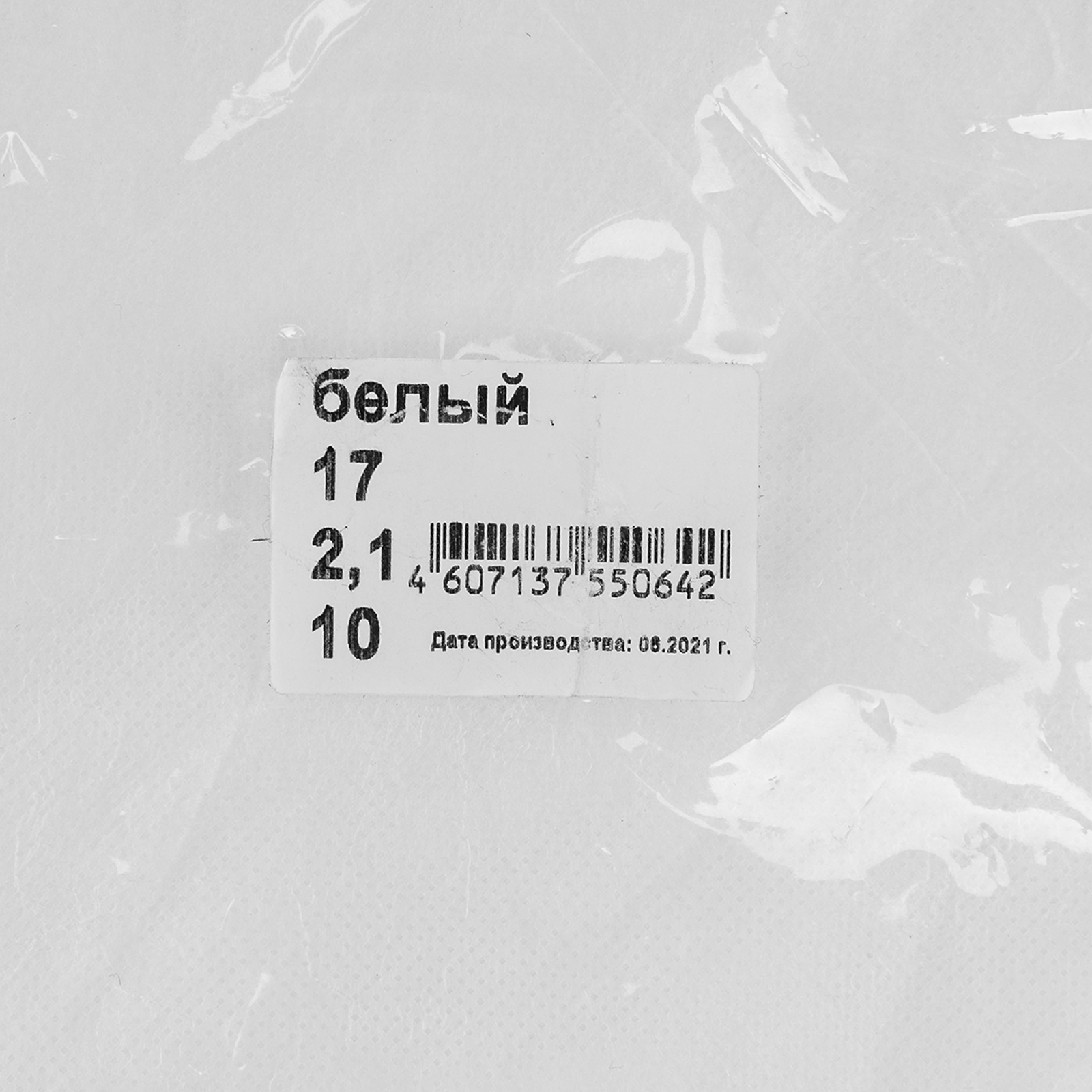 11467104 11467104