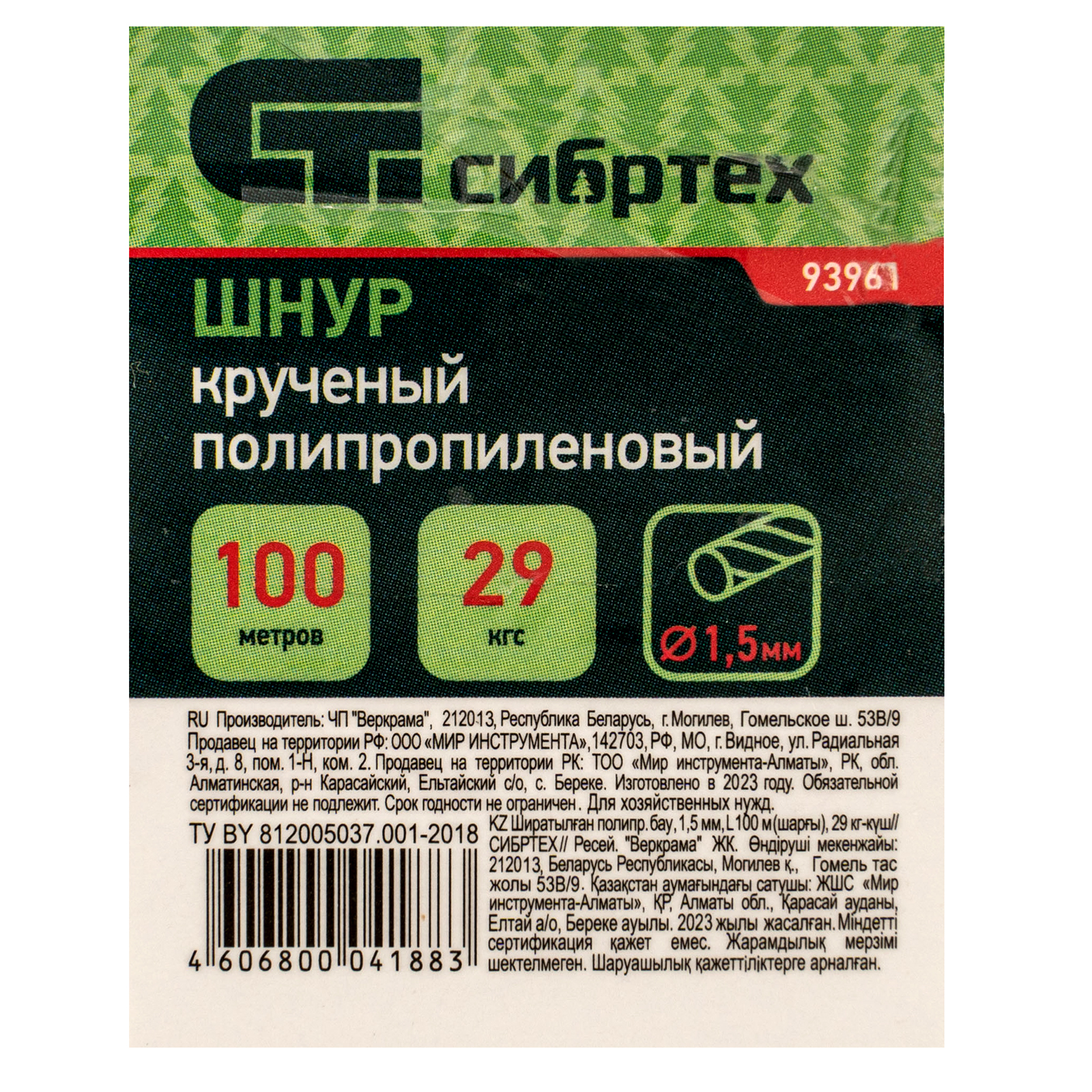 Миниатюра изображения товара 5