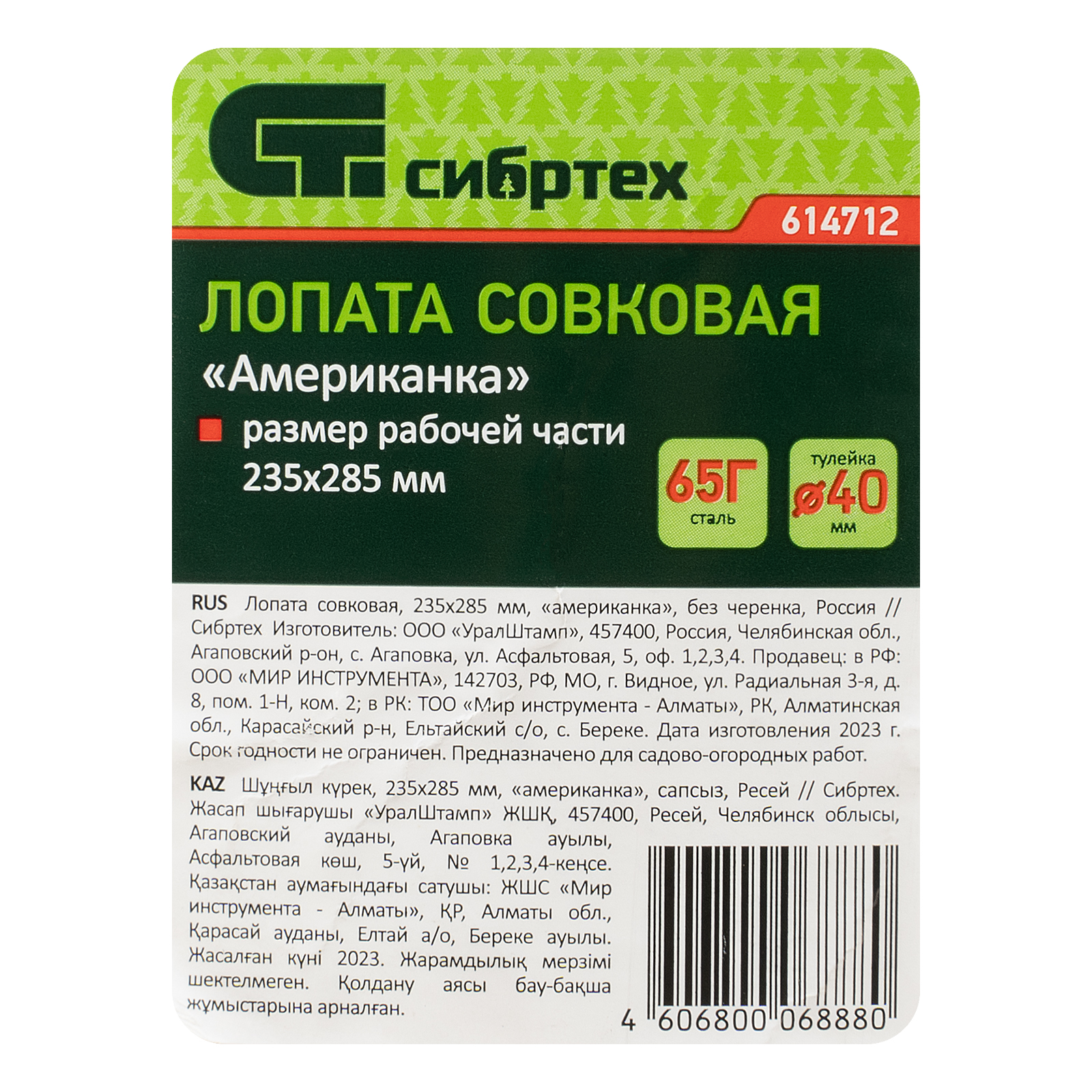 Миниатюра изображения товара 5