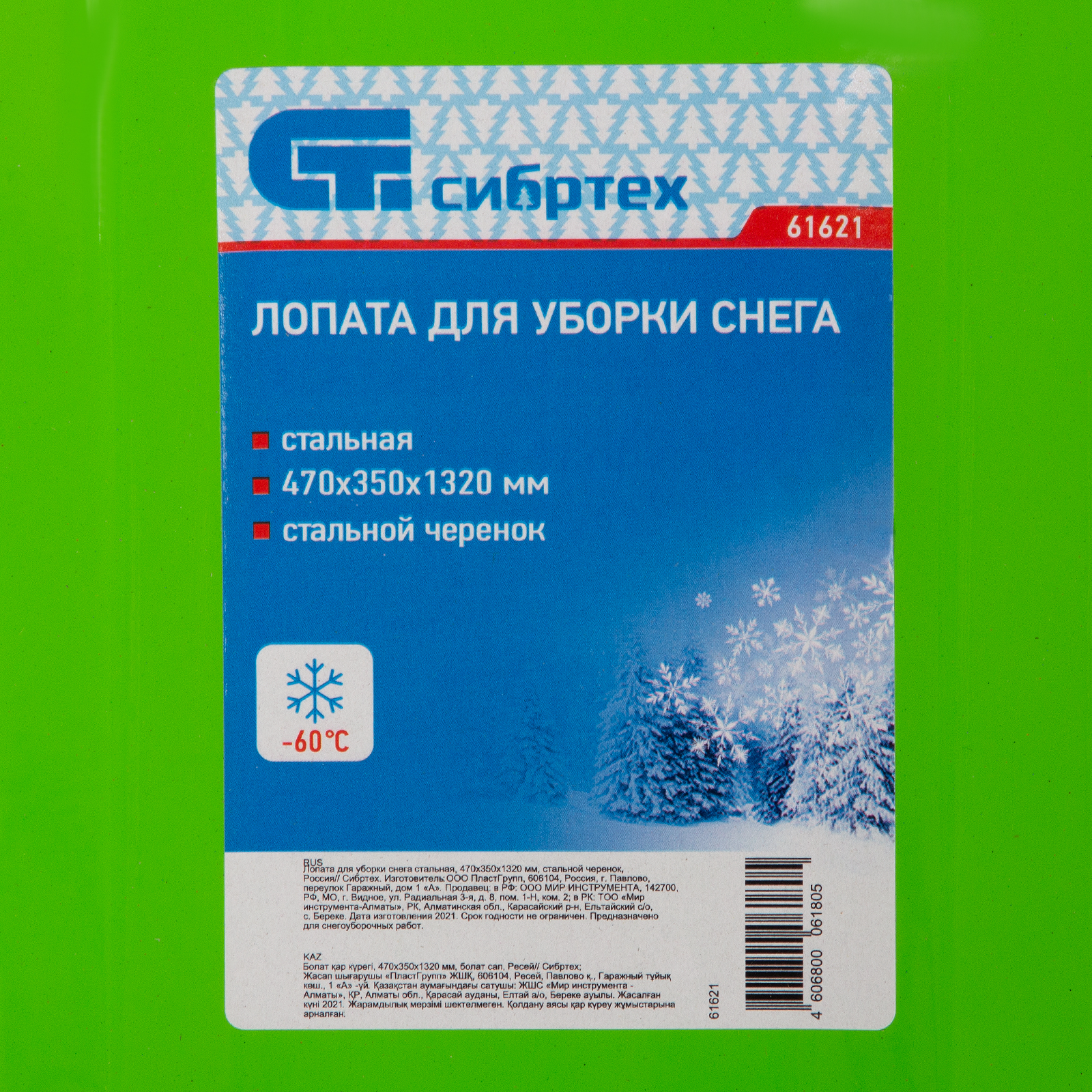 Миниатюра изображения товара 7