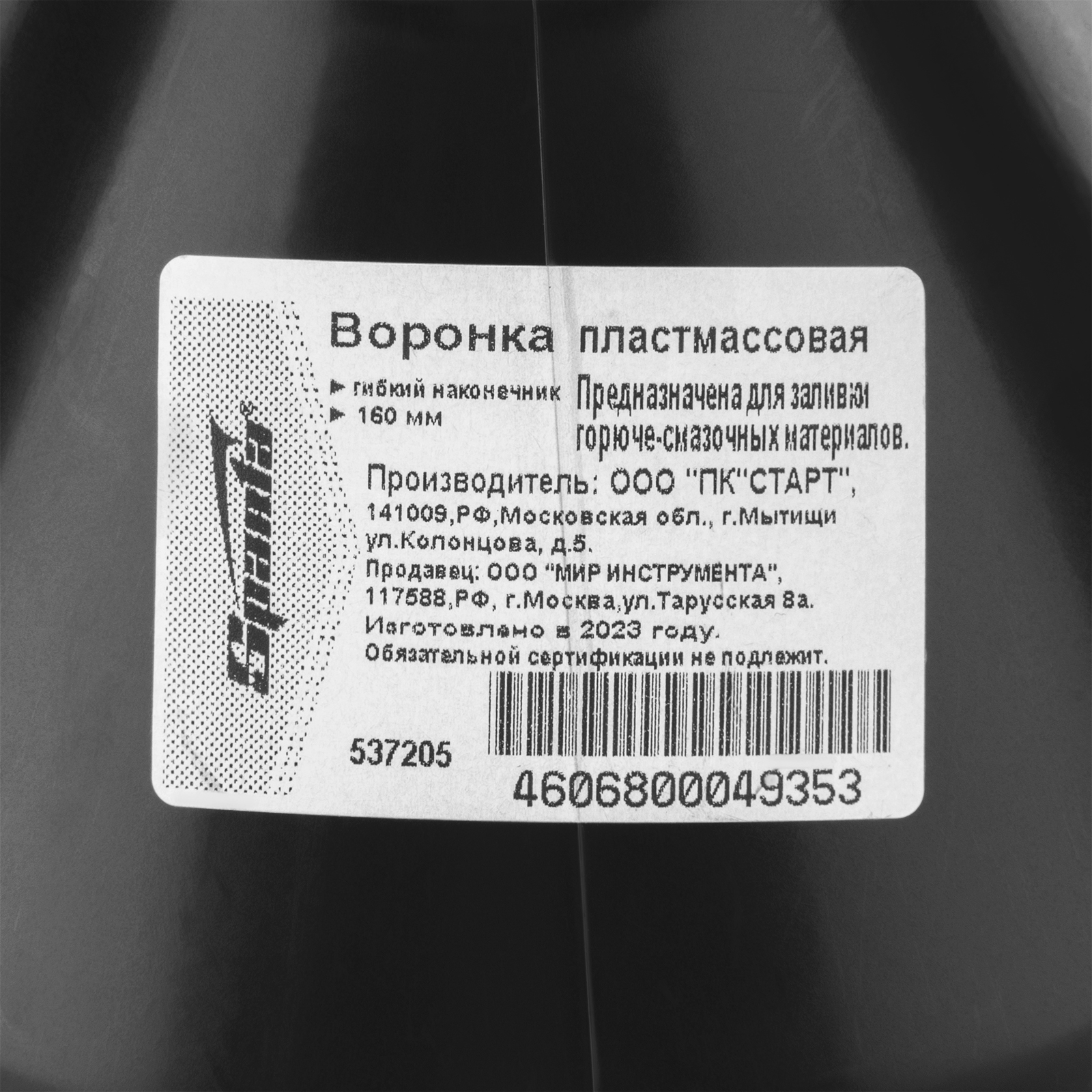 Миниатюра изображения товара 9